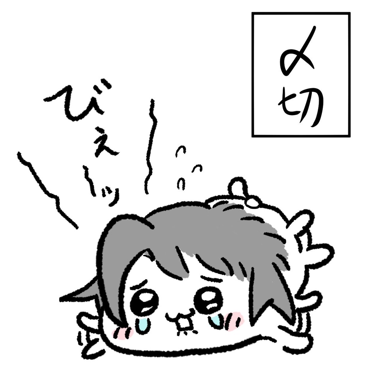 Zrex's tweet photo. 最近のふくる https://t.co/vyYAnh4cCs