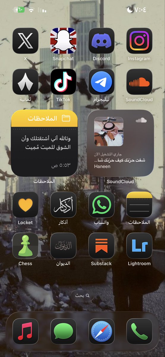 Dapgmf's tweet photo. ماذا يحدث؟ https://t.co/fz8iNCYNyh