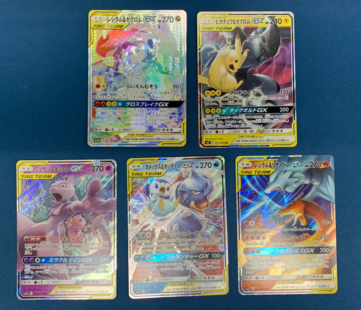 ✨入荷情報✨ ○レシラム＆ゼクロムGX ○ピカチュウ＆ゼクロムGX