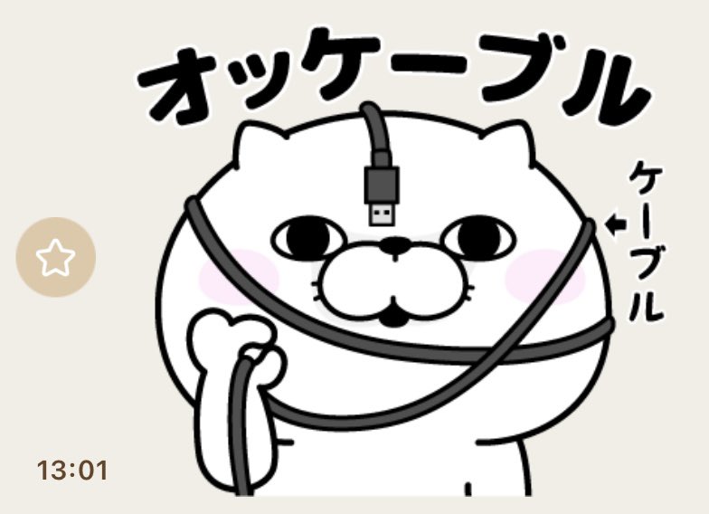ヨッシースタンプ® (@yosistamp) / X