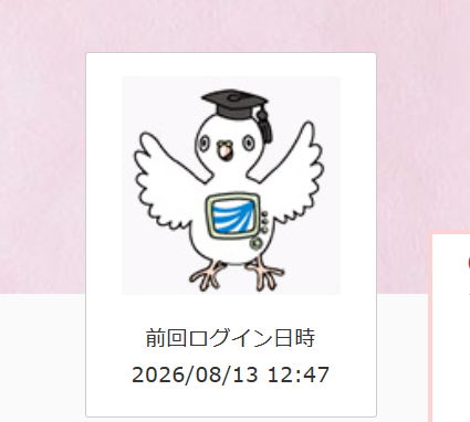 spcdaisuke's tweet photo. 卒業確定した方、しかも2回目、3回目という方もいる。
働きながら、子育てしながら、病気と闘いながら、定年後など様々な背景がありながら勉強していて凄い。
ワテクシより大先輩も頑張っているので、生涯にわたり勉強を続ける姿勢が大切だよな？
ピー太郎？ピー助？名前が出てこない。
#放送大学 https://t.co/VuDhAXXpUD