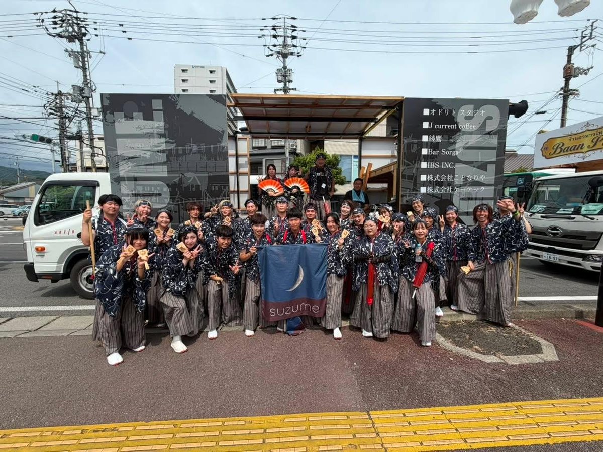 hitujinositsuji's tweet photo. 早速ですが9月に大阪と四万十でよさこい踊ります!!🎉
よさこいチームすずめ
🏮大阪こいや祭り(大阪市)
日程:9月12(土)13(日)

🏮よさこい四万十2026(高知県四万十市)
日程:9月20日(日)

タイムスケジュールや詳細は追って発表しますのでぜひすずめも綾鷹も見に来てください✨️ https://t.co/I0FPY470ej
