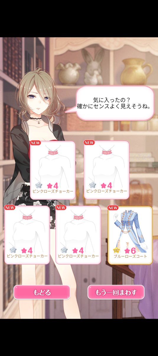 sei_g36dp's tweet photo. まだ始める前の復刻珍しくて引いてたけど10連ってもっとバラけると思ってたよ…全然☆5来ないけどデザショもVIPも引きたいし… https://t.co/4d79w2LUv3