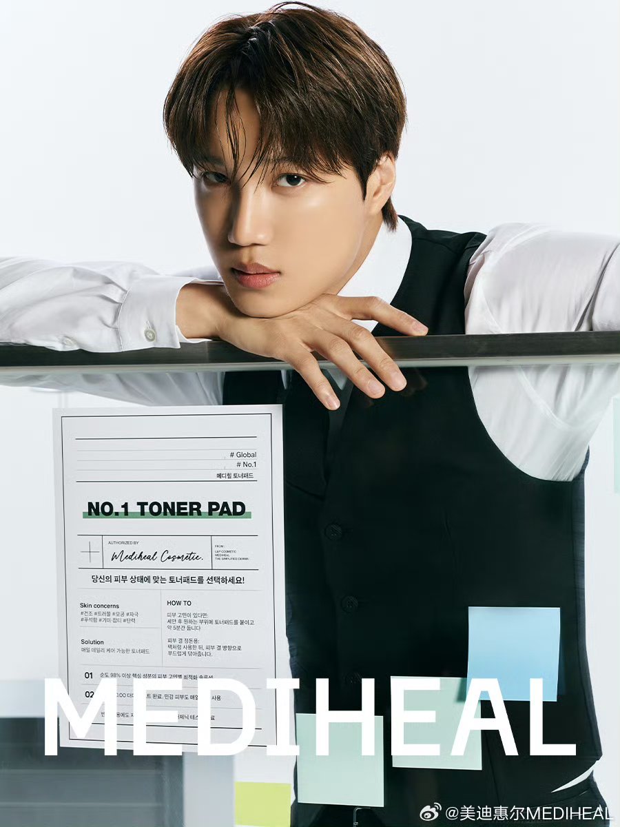 KaiS2com's tweet photo. 260813 메디힐 웨이보 🆙️🐻💗
 
🔗https://t.co/y0lLgLzspS

谁还没被 KAI 的画报帅晕😭

原来KAI水光肌秘密就是它💧
#水光绷带# 蕴含10重透明质酸
通过清透水润的凝胶膜布，30s补充水润屏障

和KAI一起#1擦1贴#
水光状态UP⬆画报美肌ON😎

#美迪惠尔 #MEDIHEAL
#EXO #엑소 #메디힐 #KAI #카이 #EXOKAI #엑소카이 #김종인 #jongin #カイ #金钟仁  @weareoneEXO