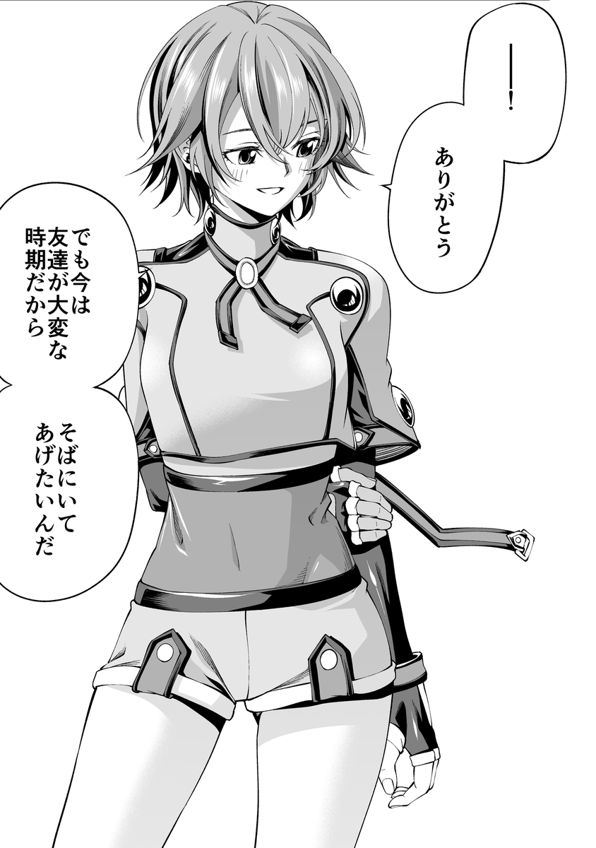 migikougan's tweet photo. ◣◥◣◥最新話更新！◣◥◣◥   
こちら更新されてます！  
よろしくお願いします！
「クラス最安値で売られた俺は、実は最強パラメーター 第46話-3」（ヤングエースＵＰ）を読んでいます！ https://t.co/2CckfpOkpG #カドコミ https://t.co/aBYyJbjXay
