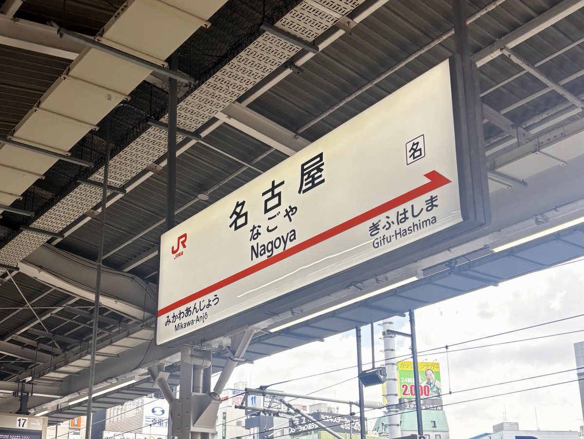 ma_eeeeees's tweet photo. 着弾っ…！ https://t.co/kXR3f4siZi
