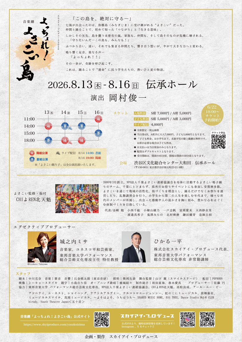 mizutama_pine's tweet photo. 初日です‼️
皆様ぜひ‼️
#水玉パイン https://t.co/rxWIFPNB24