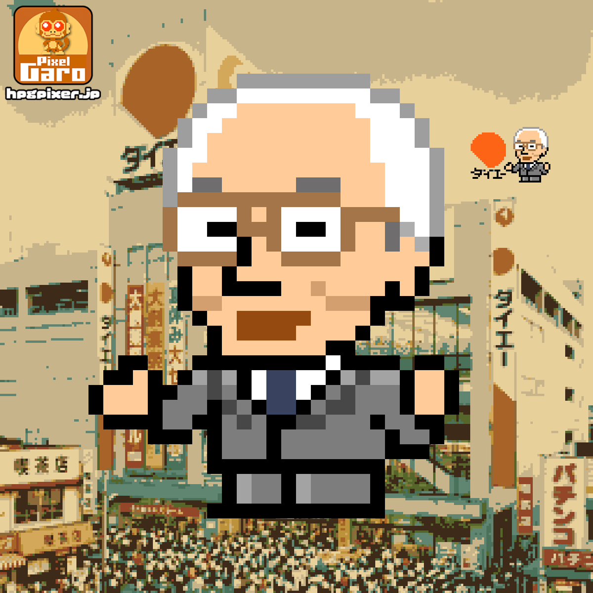 PixelGaro's tweet photo. 【フリー素材】ダイエー創業者・中内㓛氏の新作ドット絵(32x32px)を公開！昭和の偉人をアイコンに✨
DL👉 https://t.co/Bo1R69m5gl
#ドット絵 #フリー素材 https://t.co/GqK5UsoV6K