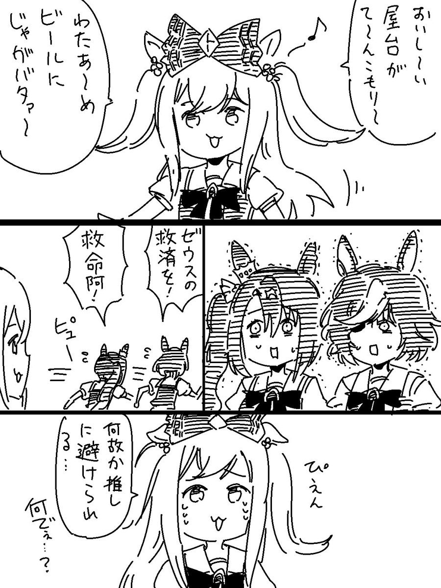 peputido's tweet photo. でじかわ https://t.co/MwTI7kmC85