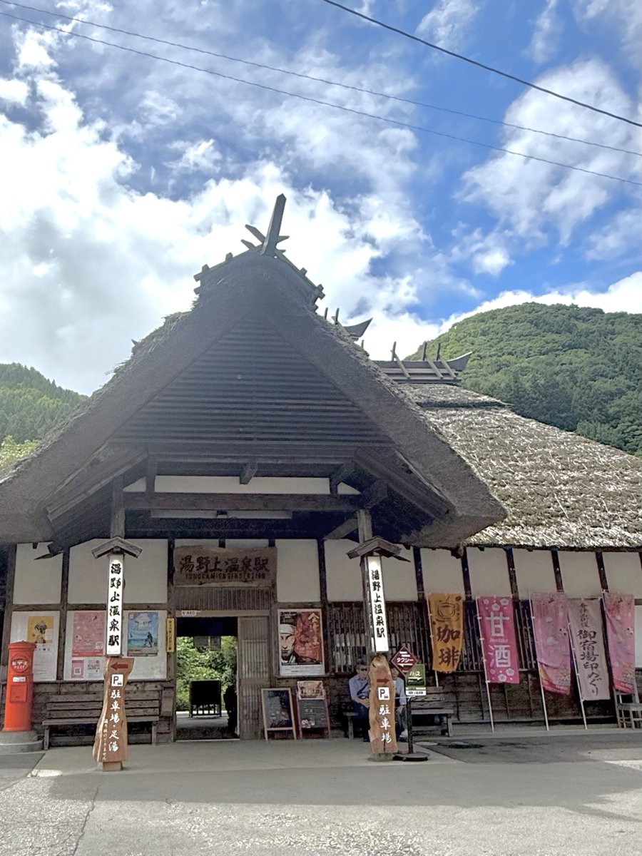 QdAf0l's tweet photo. 福島でお土産GET
🍑❤︎ᒼᑋªⁿꕤ︎︎·͜·
こんなに入って1400円🥰

大内宿(約450メートルの街道沿いに30軒以上の茅葺き屋根の建物が並びます)ではお蕎麦を頂きたかったのですが激混みで断念
自宅用に乾麺を買ったので『ねぎそば』を作ってみようと思います☺️

湯之上温泉駅……日本でも珍しい茅葺き屋根駅舎はめちゃくちゃ可愛かったです🚉

今日もお天気が不安定です
お休みに入る方も居られますね

渋滞も凄そうです
お気をつけて🌷