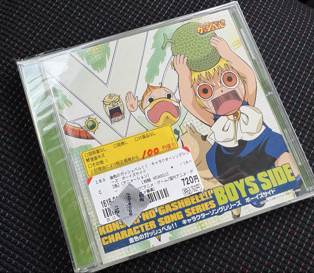 salmon3000's tweet photo. お宝見つけた…！🍈💿✨ https://t.co/1PnNcSnigk