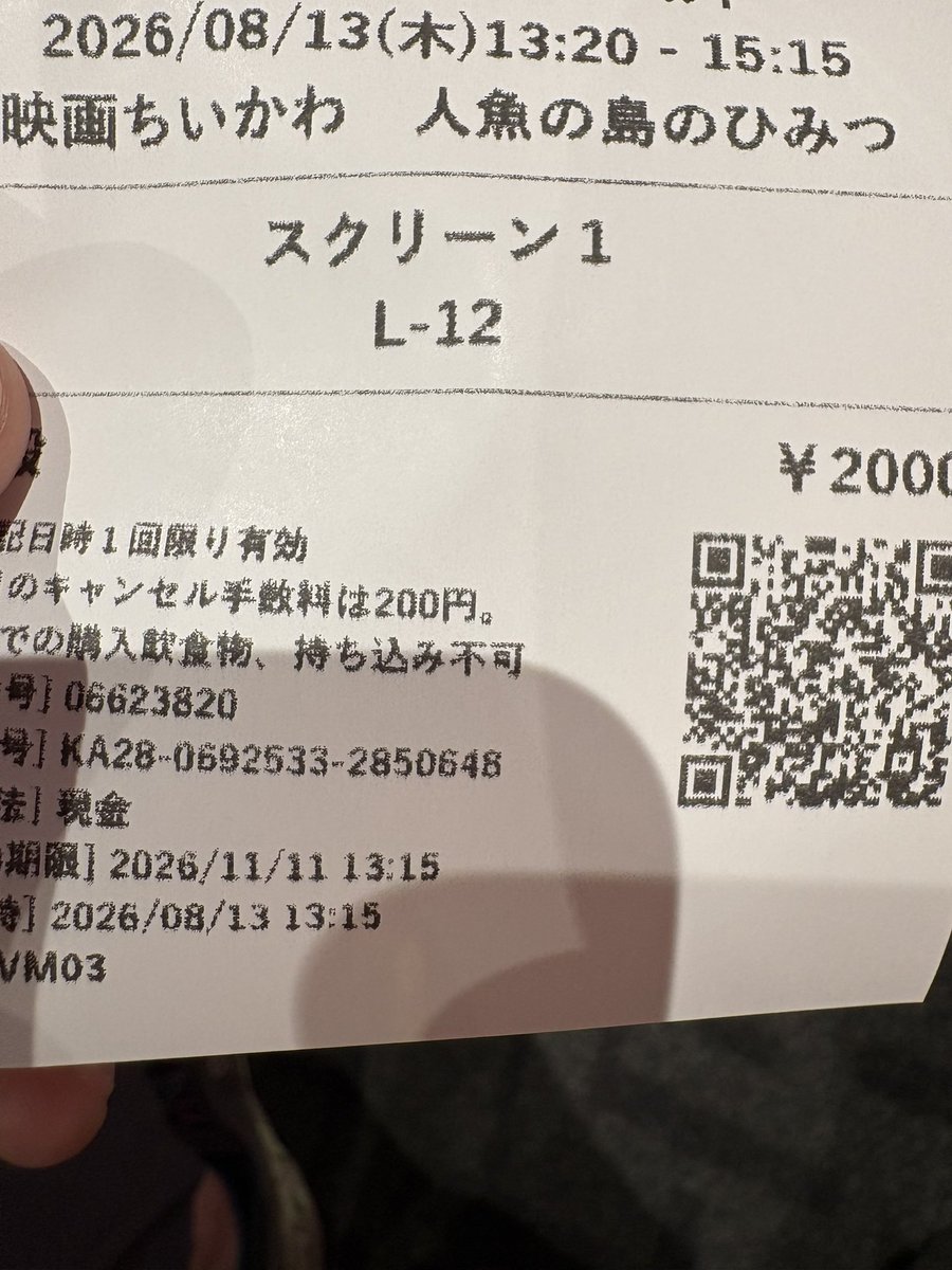 Master_Sellen's tweet photo. んぬふふふふふw
楽しみだぜぇ https://t.co/zzXLOFZUgW
