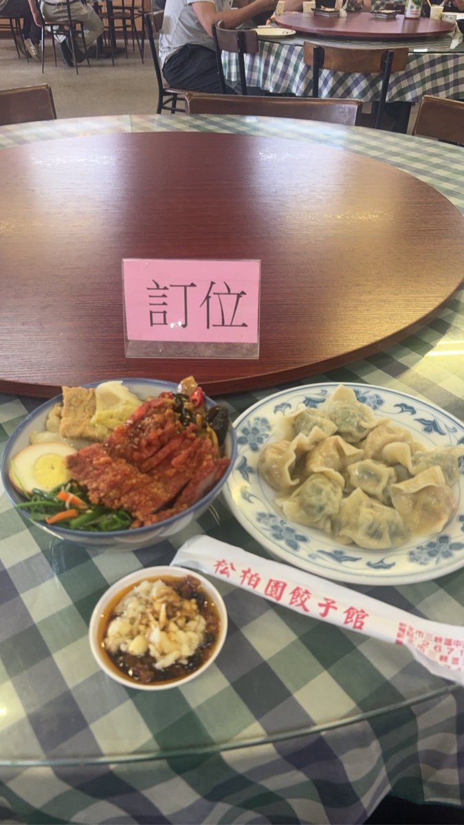 lpg_tw's tweet photo. 🥟 https://t.co/d0iDl6iday