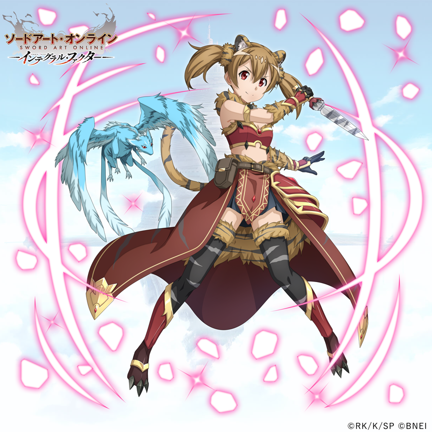 □猛虎の戦士 ☆4【竜虎の挟演】#シリカ が新登場！ 短剣(斬・土)の
