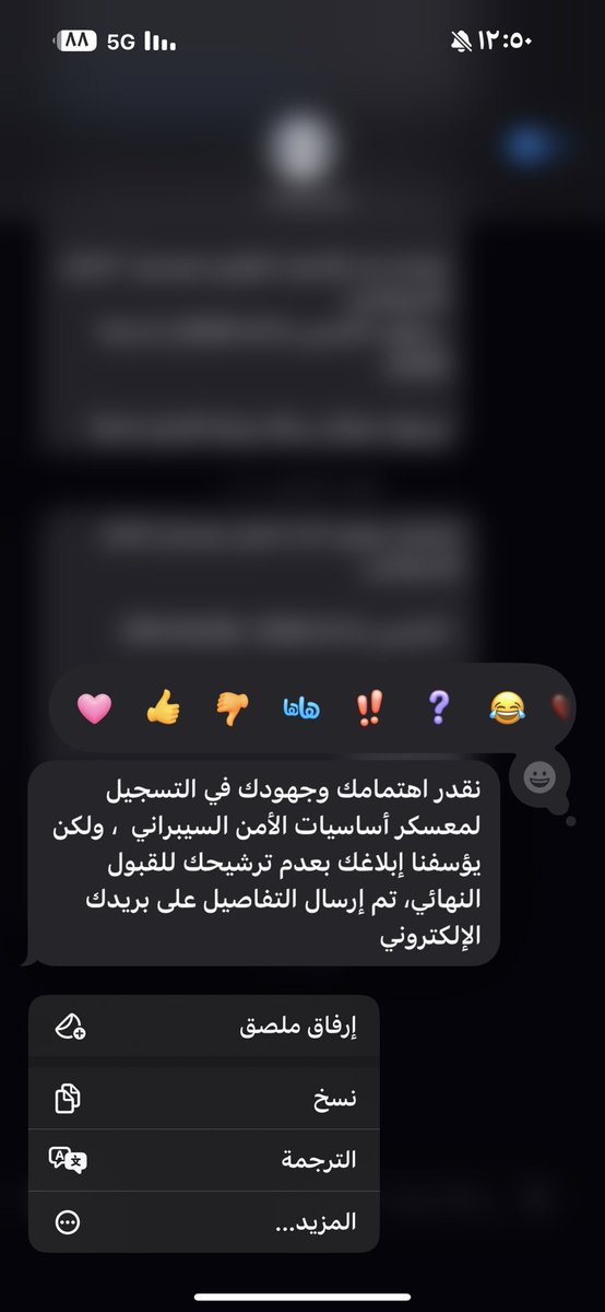 j1xss's tweet photo. انا مسجيل في معسكر الذكاء الاصطناعي ومختبر النظري وانتظر تجيني رساله العملي اليوم قبل عشر دقايق راسلين لي ذا رساله وانا اساسا م سجلت بمعسكر اساسيات الامن السيبراني وش اللخبطه ذي @AskTuwaiq https://t.co/yj6C54RW9v