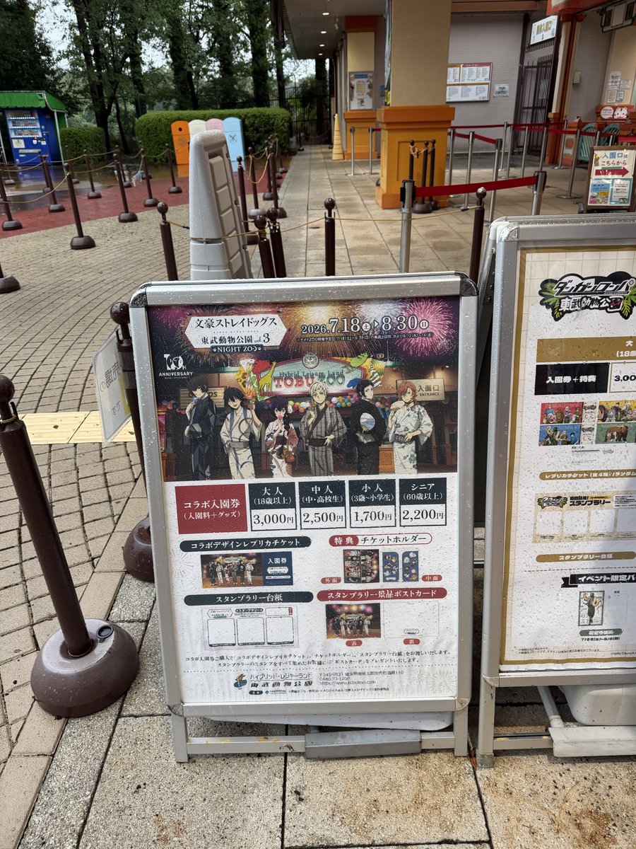 0s_vm0's tweet photo. 激雨の中行ってきました🥹
とても空いてた https://t.co/1TysFwXmqe