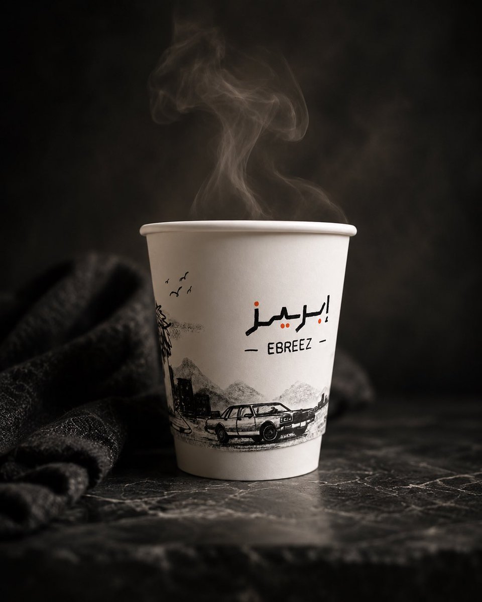 GoldenCupKSA's tweet photo. مو أي كوب يليق بعلامتك… اختَر الجودة 👌🏽

#cups 
#coffee 
#coffeetime 
#اكواب 
#goldencup https://t.co/O4ak73pSgD