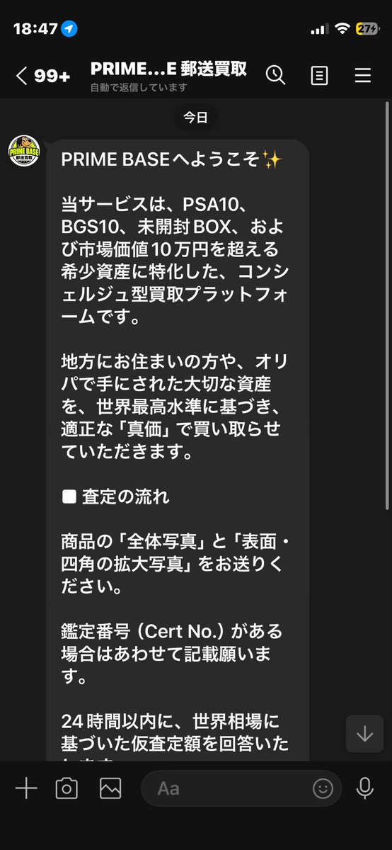 toshi_3224's tweet photo. @primebase00 @mcgardman 追加させてもらいました！
Box開封したいんでお願いします！ https://t.co/AiamwJpz7p