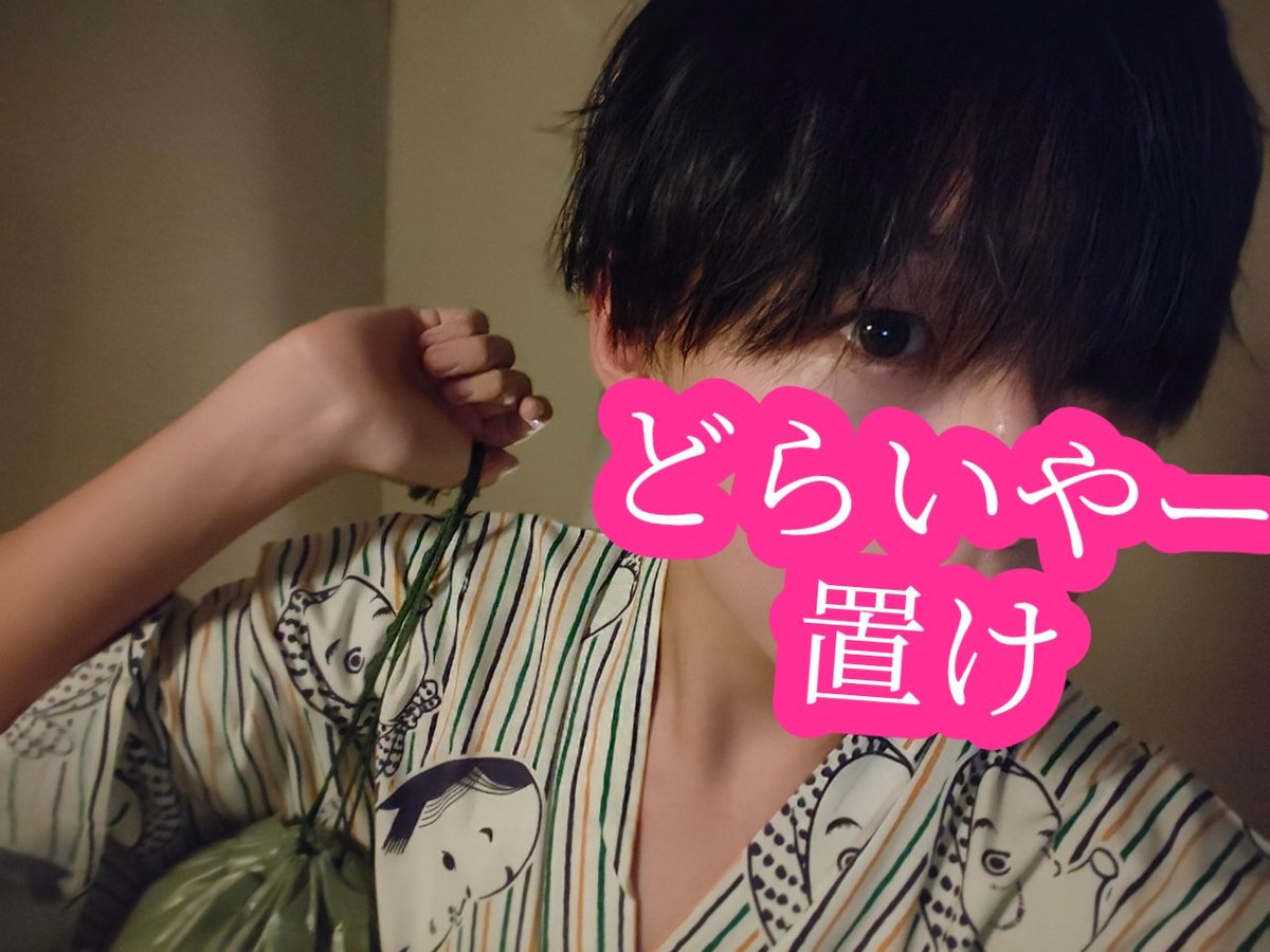 Yu_800024's tweet photo. 温泉に誰も居なかったのは神
温泉にドライヤー置いてなかったのは地獄 https://t.co/zutzAi27jV