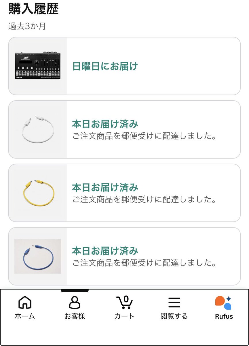 monochro_take's tweet photo. 結局LXR02も買ってしまったわ。ちゃんと届くのか...？笑

二ヶ月以内にmx49をmx61に買い替え、pico system 3を購入、そして今日lxr02購入。買いすぎだ https://t.co/aef4iVdZG7