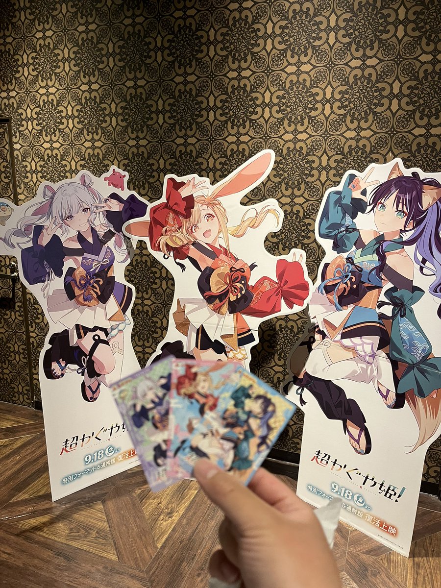 Demide_su's tweet photo. 徳島にも置いてあるやん!

9月が更に楽しみになったわ

 #超かぐや姫！ https://t.co/Vydkf4ZLGl