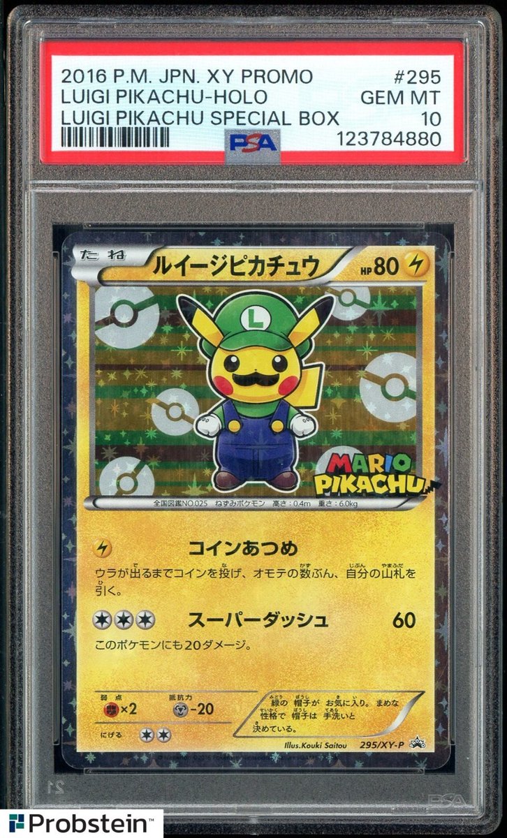 pokecardspotter's tweet photo. 2016 Pokemon Japanese XY Promo Special Box #295 Luigi Pikachu Holo PSA 10 GEM MT
Ending August 13th 11:59 PM EST
Bid/Buy via the link in our bio ⤵️
#pokemoncards #ebaypartner https://t.co/4Hwf9e3KZ3