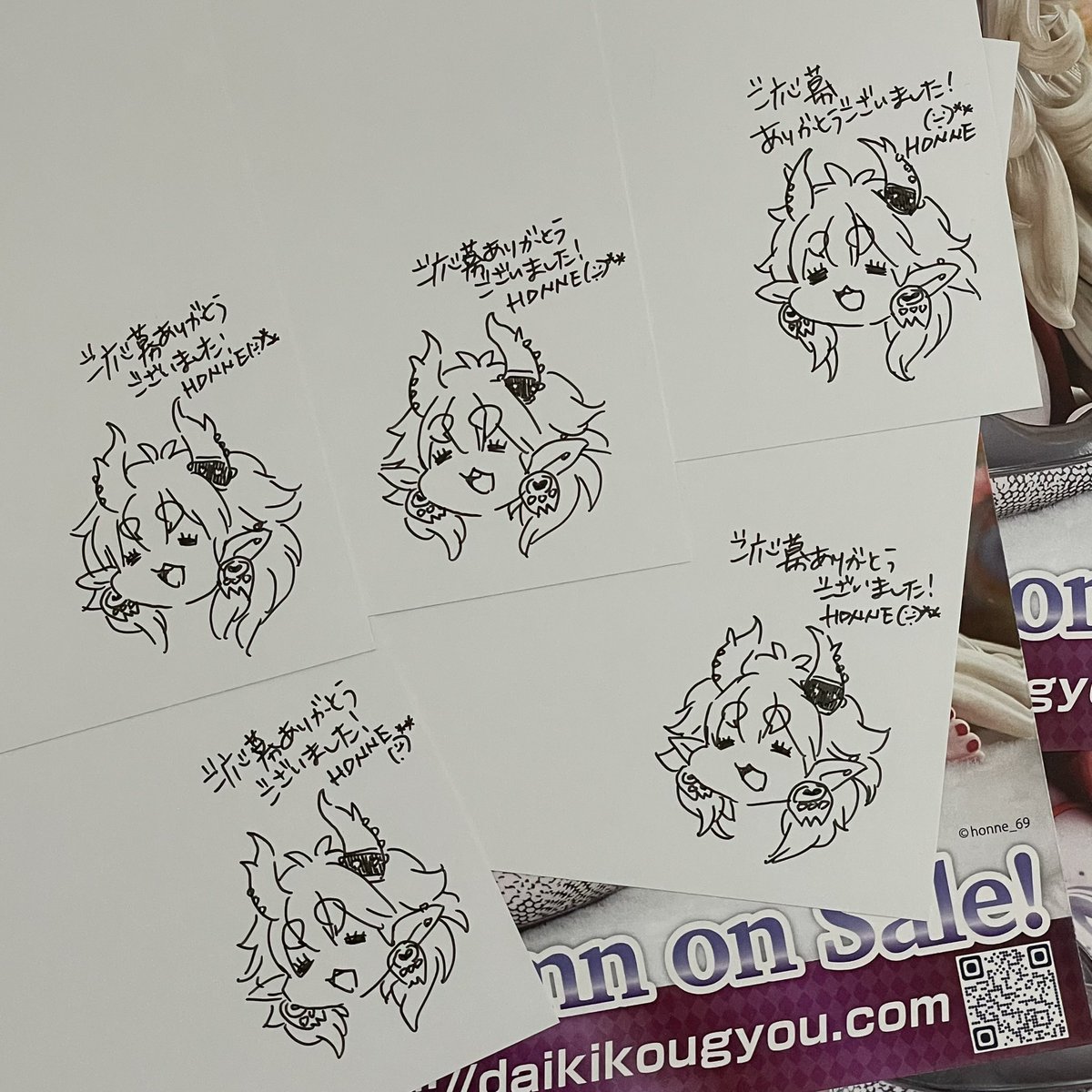 RPキャンペーン用ポストカードが届きました！ 裏にもチビ麒麟ちゃん
