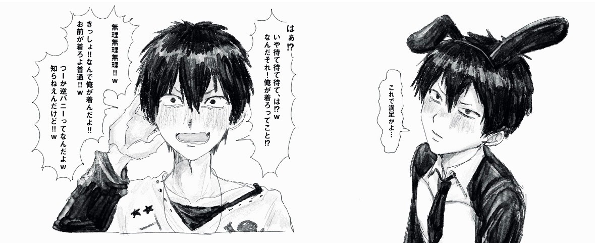 Zt_user_'s tweet photo. #一次創作祭り夏の陣2026
#夏の創作クラスタフォロー祭り

こういうのやっていいのかな…！？
中学生みたいな性格をした成人男性を沢山描いてます😳
問題あれば消します https://t.co/KozpczGJXV