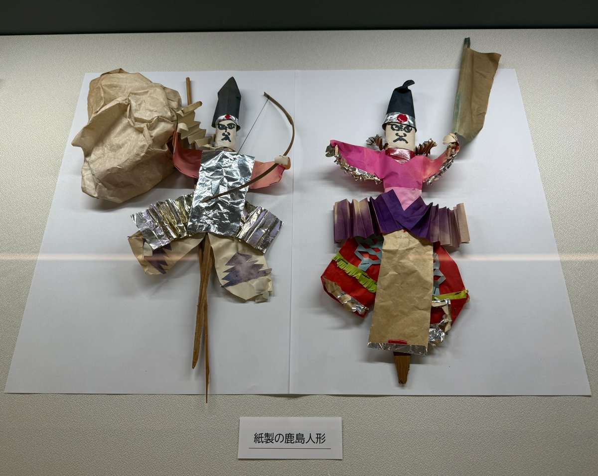 YokoteCity_lib's tweet photo. 【＃横手図書館】
2階展示ケースでは「横手市西部(雄物川流域)の鹿島行事」を展示中！春先から夏にかけて行われる鹿島立てや鹿島流しは、藁で作った鹿島様に厄災を託し、無病息災や五穀豊穣を願う民俗行事です。制作風景など、ぜひご覧ください✨
◇期間：～8/31(月)
#アオーナ #yokote #伝統文化課 https://t.co/uOHYYSCPT0