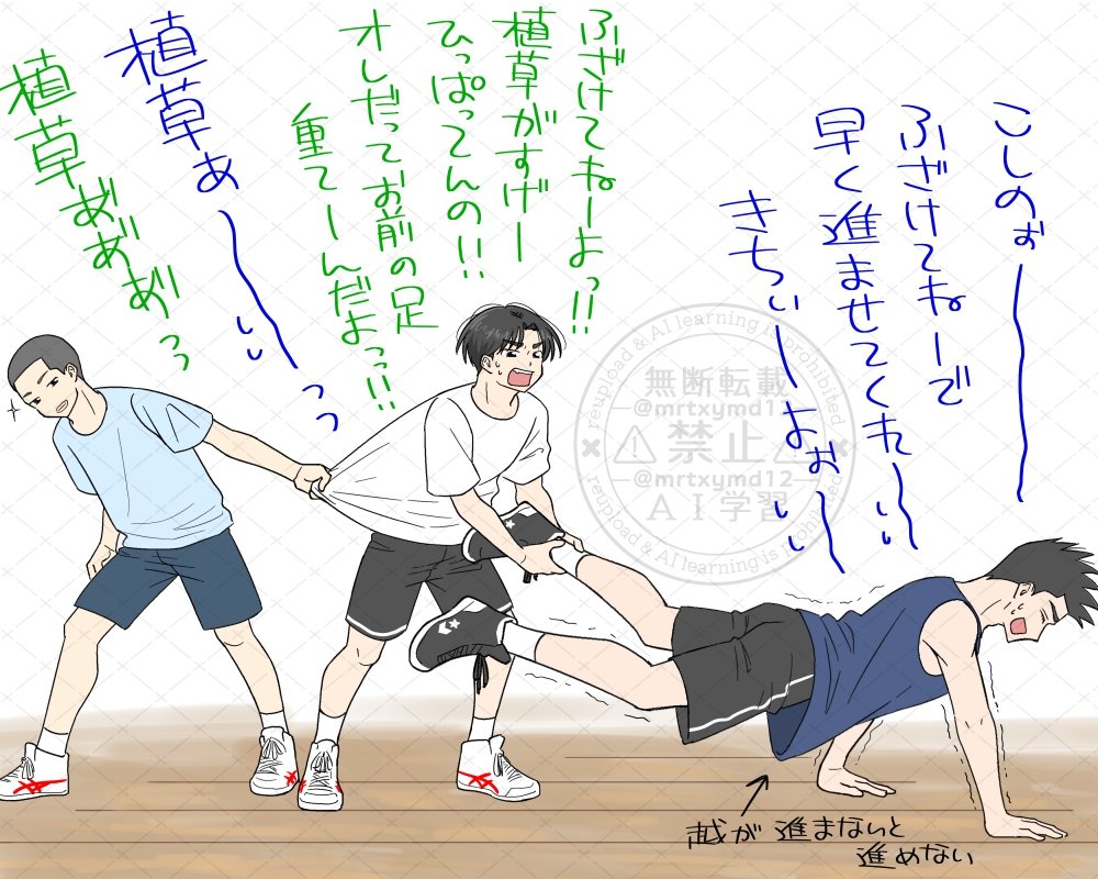 mrtxymd12's tweet photo. 陵2のわちゃわちゃトレーニング https://t.co/x7qeuCxgVG