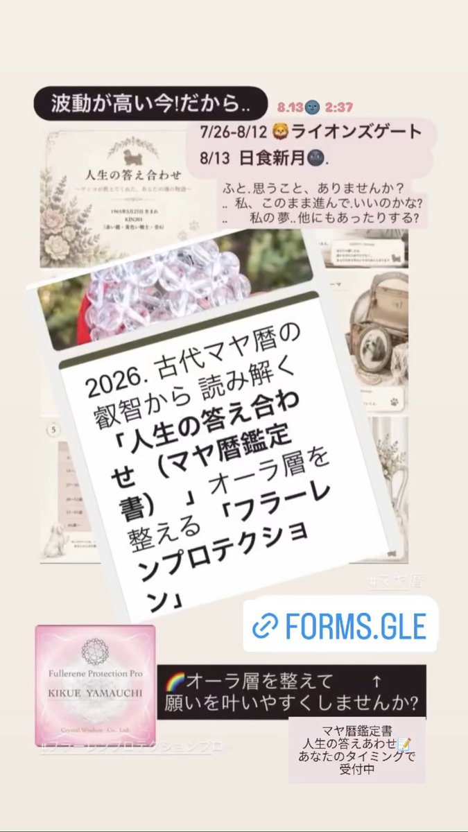 sandy_show_k's tweet photo. エネルギー高い時
🌚 日食新月の日
🌾 一粒万倍日
.
*他者からの邪魔(想念)を受けないように💫
*願いが スムーズに叶うように💫
.
🌐フラーレンプロテクション®︎で オーラ層を 整える🌈
🤎マヤ暦の叡智で 人生の 答え合わせを! 🌟
.
↓ブログを更新🖋↓
https://t.co/ynOtGQlXrb

#犬との暮らし https://t.co/9J7gMS8jia