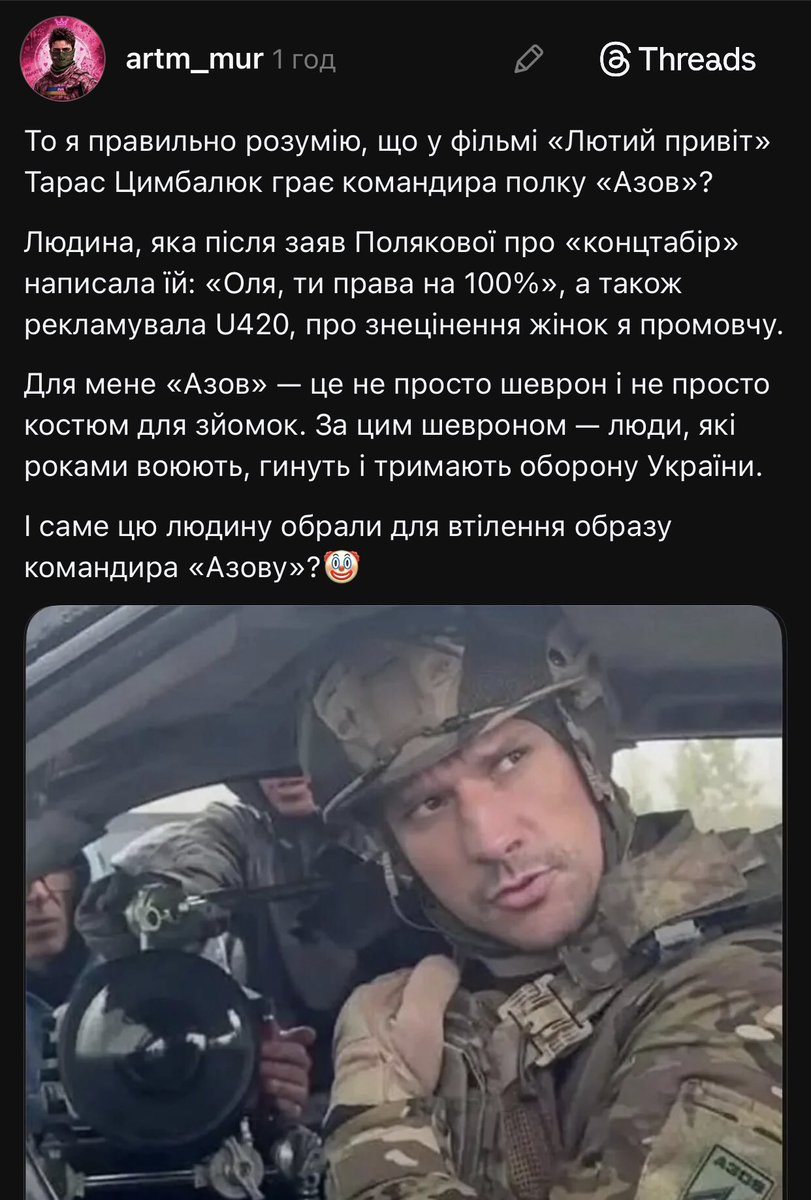 chief_shpakova's tweet photo. Після того, як він тусив з Алхім під російські треки, йому мали припинити пропонувати будь-які ролі в Україні. 
Чувак не викупає, що таке репутація, і в будь-якій ролі грає тупо самого себе, тобто довбойоба https://t.co/1zJiOf5OqD
