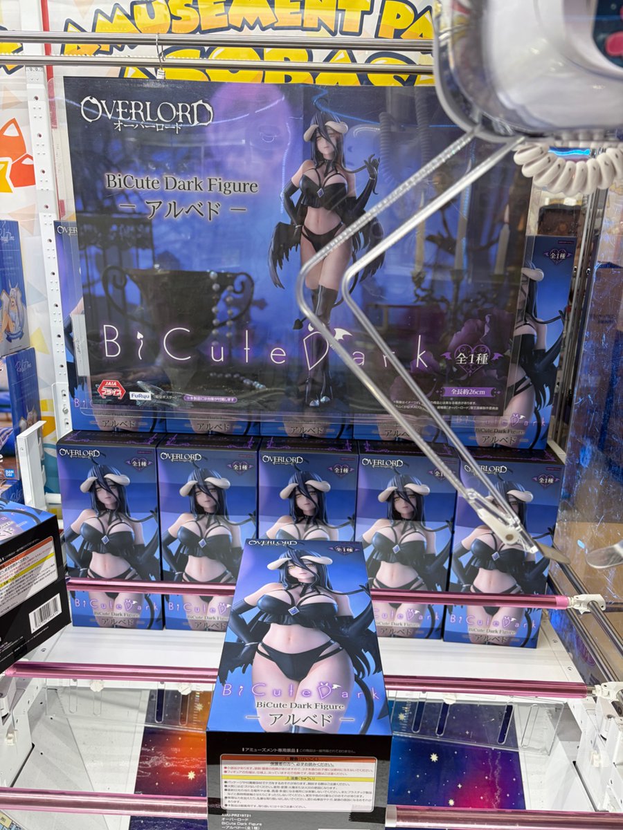 ✨✨緊急入荷✨️✨️ オーバーロード BiCute Dark Figure -アルベド
