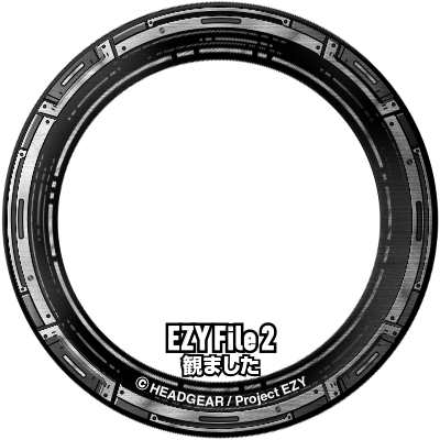 patlabor0810's tweet photo. 【EZY 情報】
『機動警察パトレイバー EZY』File 2
本日公開！
「File 2 観ました」アイコンフレーム配布！
アイコンに重ねてカスタムしてご使用ください✨

#パトレイバーEZY #patlabor https://t.co/OKq6RKWLTb