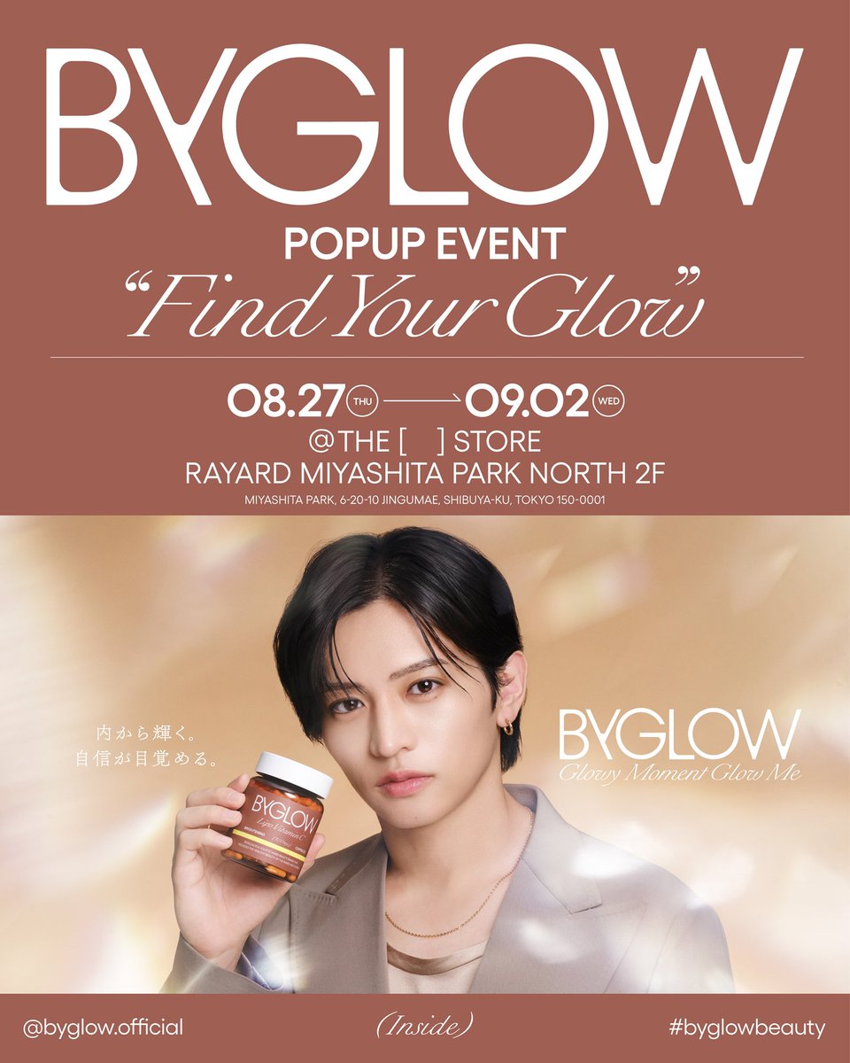 ByGLOW_Official's tweet photo. 𝗕𝘆𝗚𝗟𝗢𝗪 𝗣𝗢𝗣 𝗨𝗣『𝗙𝗜𝗡𝗗 𝗬𝗢𝗨𝗥 𝗚𝗟𝗢𝗪』開催🍋
8月27日(木)～9月2日(水) の7日間、
渋谷・MIYASHITA PARK North 2Fにてポップアップを開催！

『FIND YOUR GLOW』をテーマに、
ByGLOWの世界観をお楽しみいただけます。
ポップアップでしか体験できないコンテンツや、
ご来場イベントが盛りだくさん。 
事前予約された方には、
特典としてByGLOW オリジナルクリアボトルをプレゼント。
皆様のご来場を心からお待ちしております。

※ご予約されていない方もご来場いただけます。 
※当日は混雑が予想されますので、スムーズにご入場いただける「事前予約」がおすすめです。
※特典はなくなり次第終了となります。 

 ▼ご予約は特設サイトから
https://t.co/SQA0LOsnSg 
※ハイライトよりご覧いただけます

【イベント概要】
開催期間：2026年8月27日(木)～9月2日(水) の7日間
営業時間：11:00～21:00 ※8/27のみ15:00~21:00
開催場所：THE [　] STORE（RAYARD MIYASHITA PARK North 2F）
東京都渋谷区神宮前六丁目20番10

【事前予約申込期間】
受付期間： 2026年8月15日 12:00~ 各対象日時の入場開始時間まで
※先着順での受付となります。
各時間帯、定員に達し次第受付を終了いたします。

【事前予約特典】
予約画面をスタッフに提示していただくと
ByGLOW オリジナルクリアボトルをプレゼント

【来場者特典】
①ByGLOW コットントートバッグをプレゼント
※無くなり次第終了

②ゲーム特典
・𝗖𝗔𝗧𝗖𝗛 𝗬𝗢𝗨𝗥 𝗚𝗟𝗢𝗪
CATCH YOUR GLOW（クレーンゲーム）に挑戦して景品を獲得！

・𝗚𝗘𝗧 𝗬𝗢𝗨𝗥 𝗚𝗟𝗢𝗪
GET YOUR GLOW（ガチャ）を回して景品を獲得！
※CATCH YOUR GLOWで取れた数により挑戦回数が変動いたします。

A賞：ByGLOW オリジナルBOX
B賞：ByGLOW リポシープラスグル ブライトショット カプセル
C賞：ByGLOW リポシープラスグル ブライトショット タブレット
D賞：ByGLOW オリジナルサプリケース
E賞：ByGLOW オリジナルステッカー

【SNS投稿特典】
ご来店中にByGLOW公式LINEのお友だち登録
＋公式Instagramのフォロー
店内写真を「♯ByGLOWPOPUP」をつけてXに投稿で
ByGLOWオリジナルステッカーをプレゼント

【販売商品】
・ByGLOW オリジナルBOX　3,300円(税込)
[セット内容]
・ByGLOW リポシープラスグル ブライトショット カプセル
・ByGLOW リポシープラスグル ブライトショット タブレット
・オリジナルノベルティグッズ
※なくなり次第終了となります。

#ByGLOW #ポップアップ