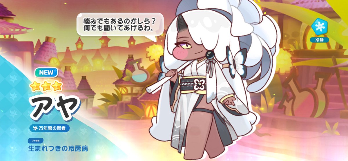 dont_know_plz's tweet photo. 無料配布ありがとう https://t.co/7h1t2NAE1O