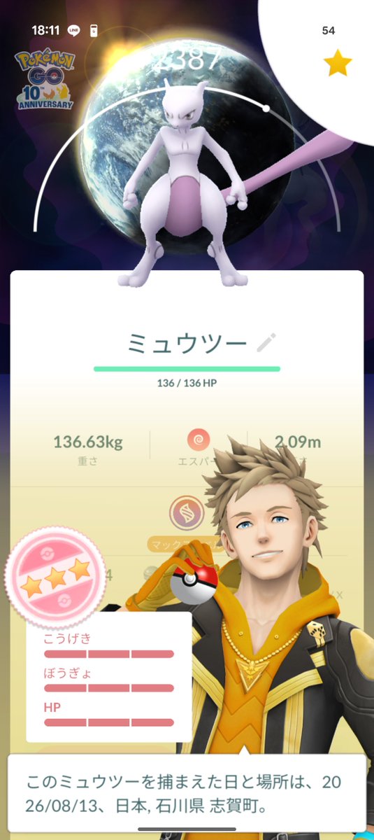 adi_youki's tweet photo. わっしょい！ https://t.co/LvGhC8dzLA