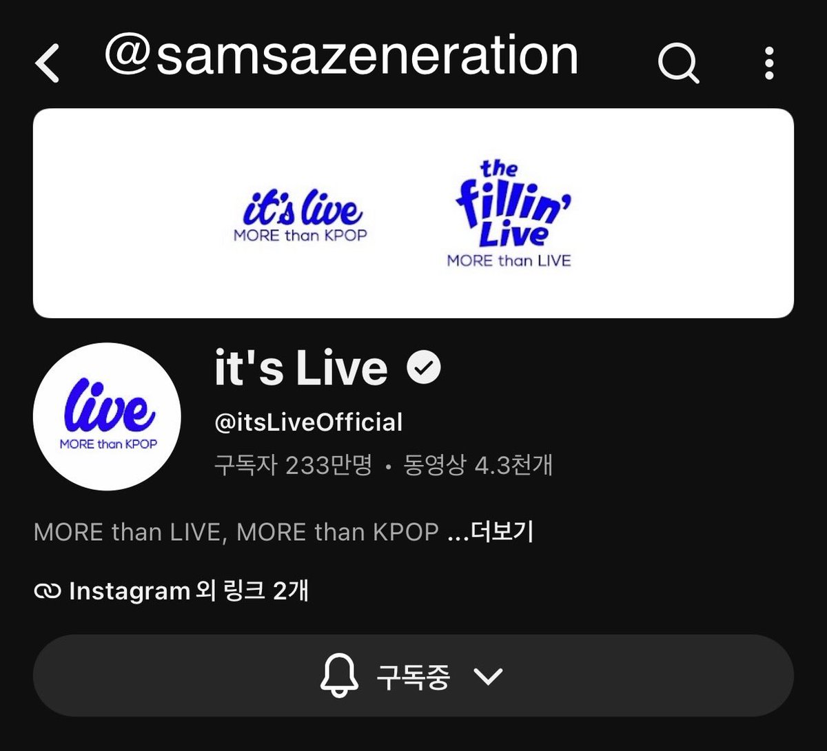 samsazeneration's tweet photo. 에투메와 잇츠라이브의 만남 너무 기쁘다💕
듣기좋은 밴드사운드와 재미있는 여러코너로 거의 1시간동안 재밌게 시청했습니다😳🥰
다음에도 또 만날 수 있었으면 좋겠어요 귀도 기쁘고 눈도 기쁜 잇츠라이브 최고🥰🥰
잇츠라이브 ♡ 에투메  ♡ 나 
#itsLive_event_82MAJOR_7
#itsLive #82MAJOR https://t.co/DRKiVDIedM