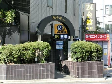 issseeeei's tweet photo. 大人の社会科見学してきました✌️
※写真拾い画笑 https://t.co/NB6jmxxsBd