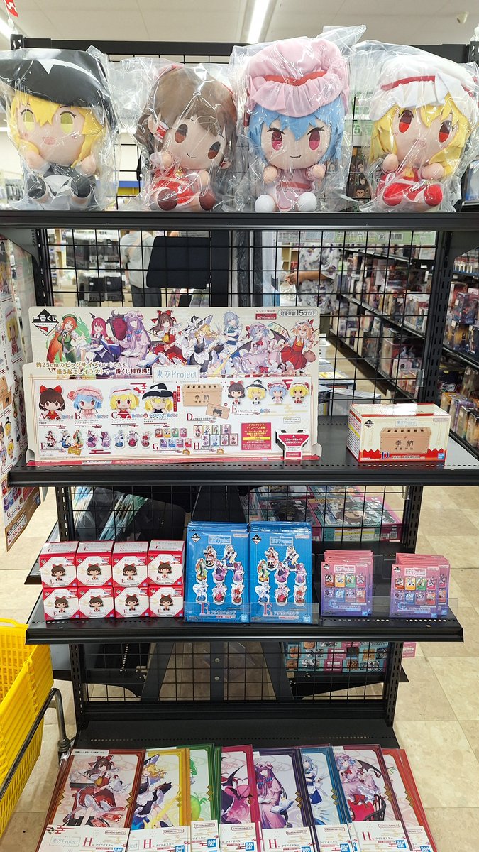 東方project 一番くじ E〜H賞セット49点セット 【公式】【オフィシャル