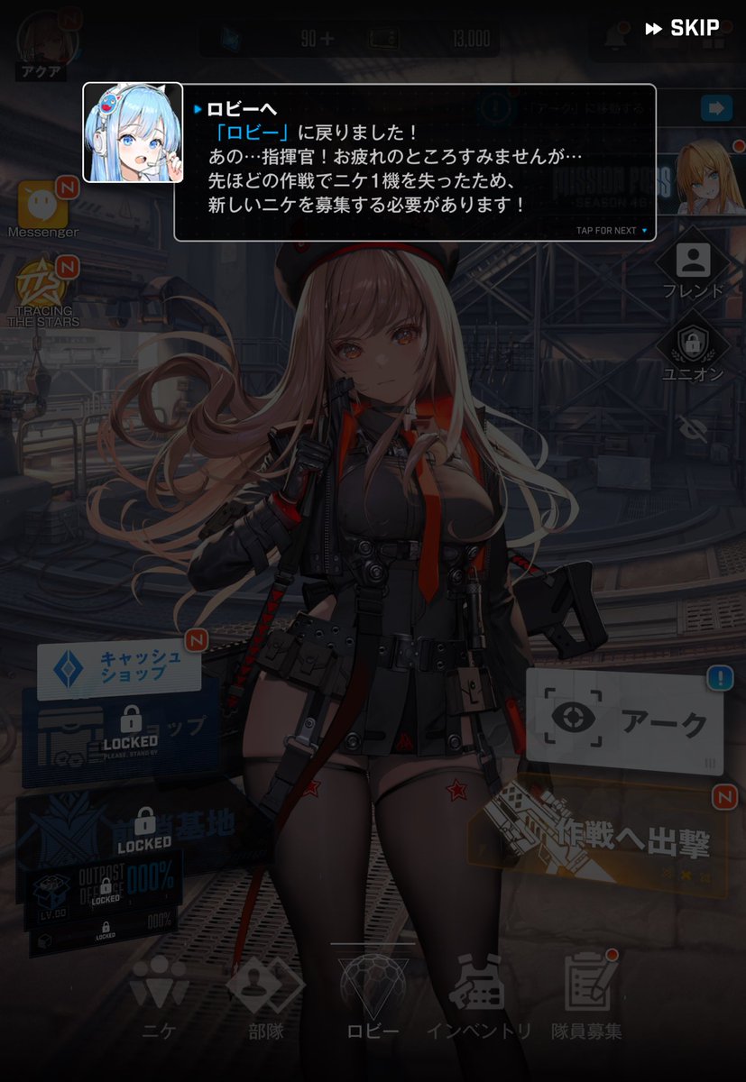 aquamarine0424's tweet photo. あの、ゲーム始めてから20分でプレイアブルキャラが1人死んだんですが………
え、えぇ…？？？？？ https://t.co/eeMvHYqEyG