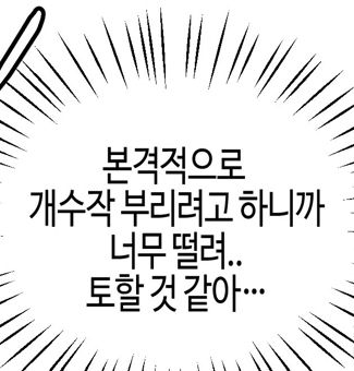 mymemeboxx's tweet photo. 나같다 https://t.co/j4ifg5ZSMC