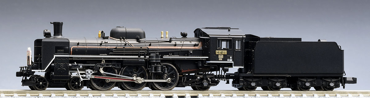 Nゲージ鉄道模型、TOMIX 蒸気機関車『国鉄 C57形蒸気機関車（135号機