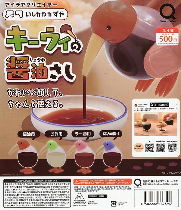 now_spring0328's tweet photo. イオンで見つけた🔍️
かわいい https://t.co/ajUl0POSlS