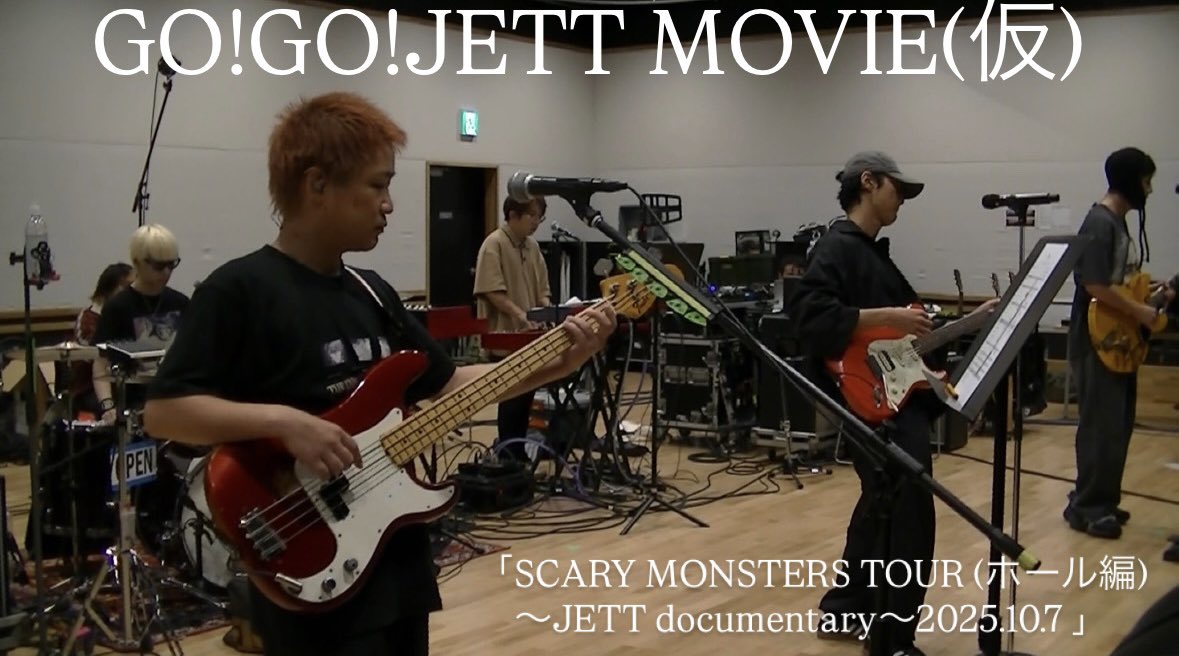 gogojettradio's tweet photo. 【go!go!CLUB限定】
ジェットセイヤ撮影のツアードキュメンタリー第二弾が公開📹(不定期更新中)
#gogoCLUB #GGJETTMOVIE
https://t.co/C93girjC6B https://t.co/BnL2w1si1T
