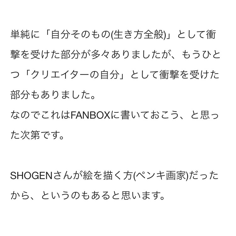 palicosp's tweet photo. 「自分が、自分の一番のファンでありなさい」

Xがついにツリー欄へリンクを載せていても表示順位を下げると聞いたので、「くっそwww」と思ってFANBOXの記事を全部画像にして上げることにしました。

『今日、誰のために生きる？』を読んで考えた、クリエイターとしての姿勢
(1/6)

 #創作論 #創作 https://t.co/Y3GC4mhMks