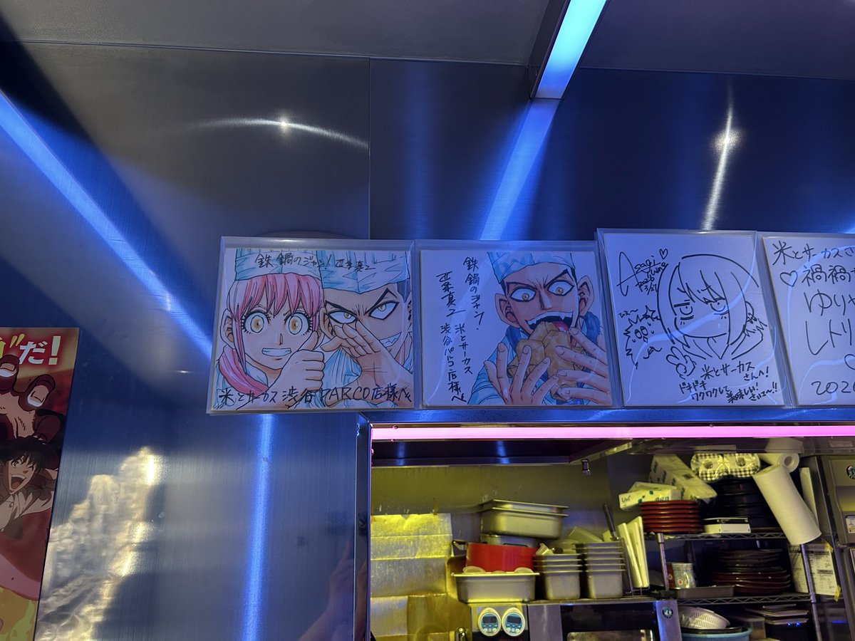 magna7777's tweet photo. 今回、田舎からはるばる初めて『米とサーカス』さんにお邪魔させて頂きました。昼間から酒を飲みたかったので、それに一番合いそうな『紅焼牛筋』を予約注文済。
実際食すとコラーゲンぷるぷるで美味。ついつい1時間でハイボール5杯頂きました。羊の脳みそのインパクト（爆
＃鉄鍋のジャン米とサーカス https://t.co/HPvNy5p8Mq