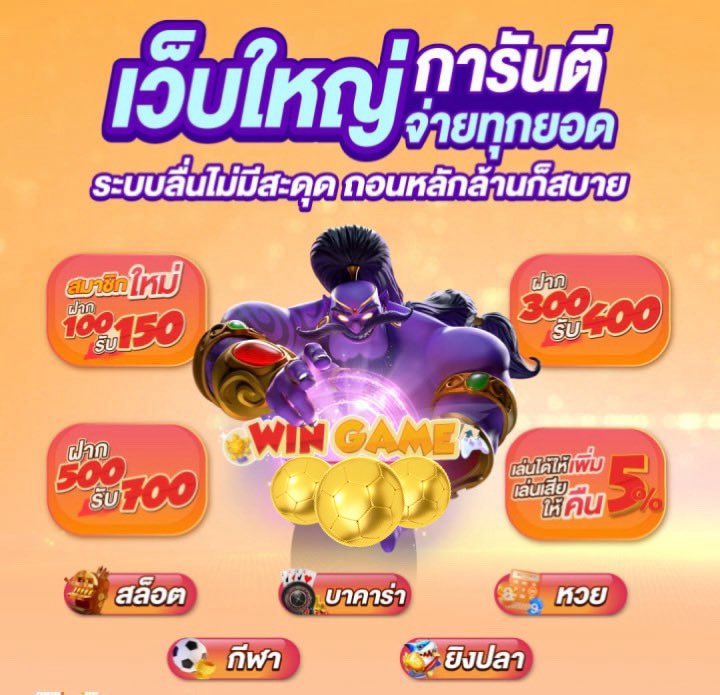 XavierBaudot's tweet photo. สล็อตเว็บตรง✅การันตีความมั่นคงปลอดภัย ระดับพรีเมียม 
ศูนย์รวมความบันเทิงครบวงจร
🎲🎰🀄️⚽️🔢

⚡️เว็บตรง ฝาก - ถอน ทันใจ

🎮 สมัครสมาชิก - เข้าเล่น
https://t.co/YEQRP5jGGp
👨‍💻แอดมินสมัครให้.👩‍💻@A120

#สล็อต #สล็อตเว็บตรง #สล็อตไม่มีขั้นต่ำ #สล็อตpg #สล็อตเกมส์ #เว็บแนะนำ #เกม https://t.co/GMjlXloRJl