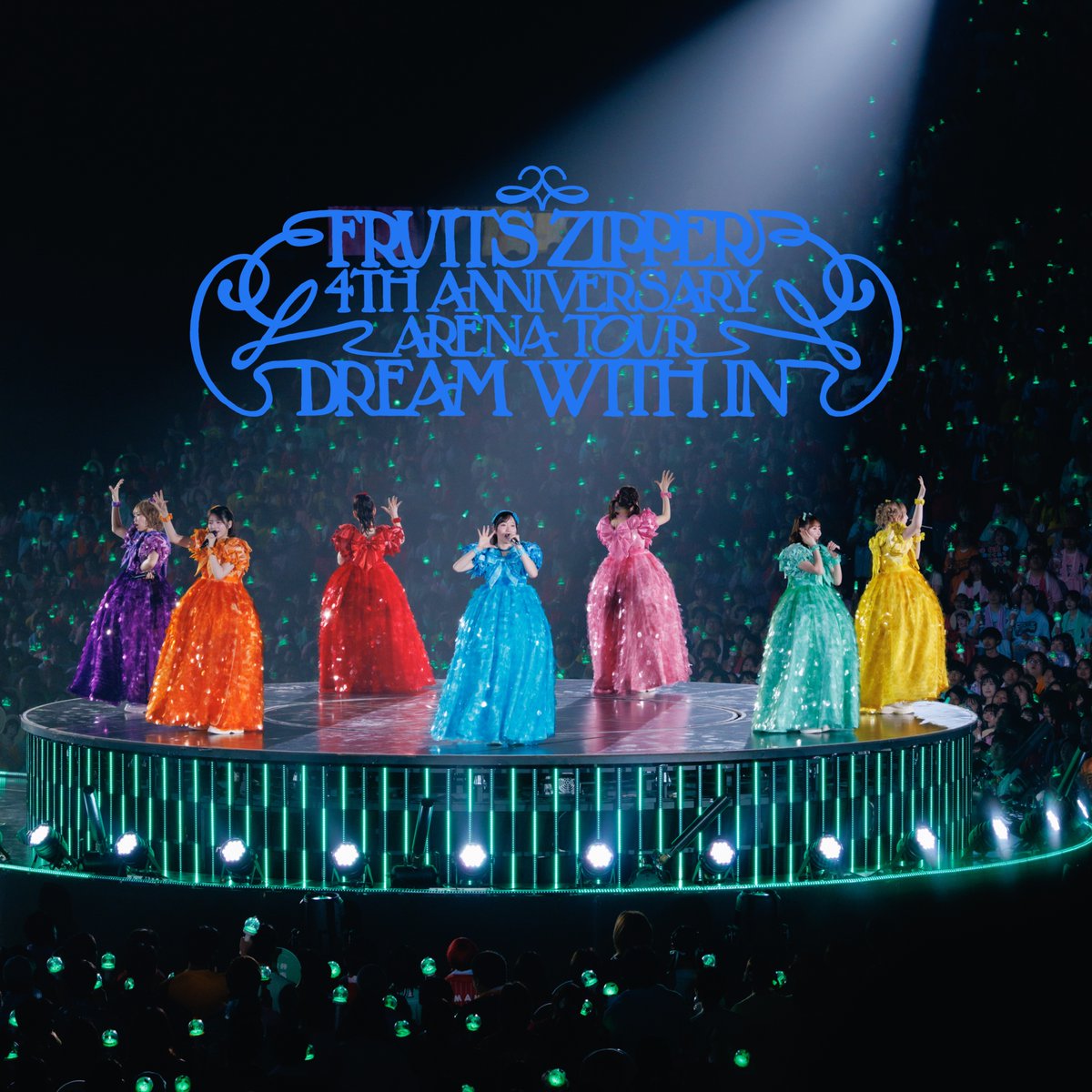 FRUITS_ZIPPER's tweet photo. ✨🎵FRUITS ZIPPER 4TH ANNIVERSARY ARENA TOUR『DREAM WITH IN』SET LIST公開🎵✨

3ヶ月間駆け抜けたツアーのプレイリストをぜひお楽しみください🚀♪

🔽アリーナツアープレイリストはこちら
https://t.co/83mfczCN3p

❤️月足天音 @amane_fz1026
💜仲川瑠夏 @luna_fz0703
💛早瀬ノエル @noel_fz1229
💚櫻井優衣 @yui_fz0221
🩵真中まな @manafy_fz0422
🩷松本かれん @karen_fz0328
🧡鎮西寿々歌@suzuka_fz1124

#ふるっぱー4周年アリーナツアー
#FRUITSZIPPER #ふるっぱー
#フルーツジッパー