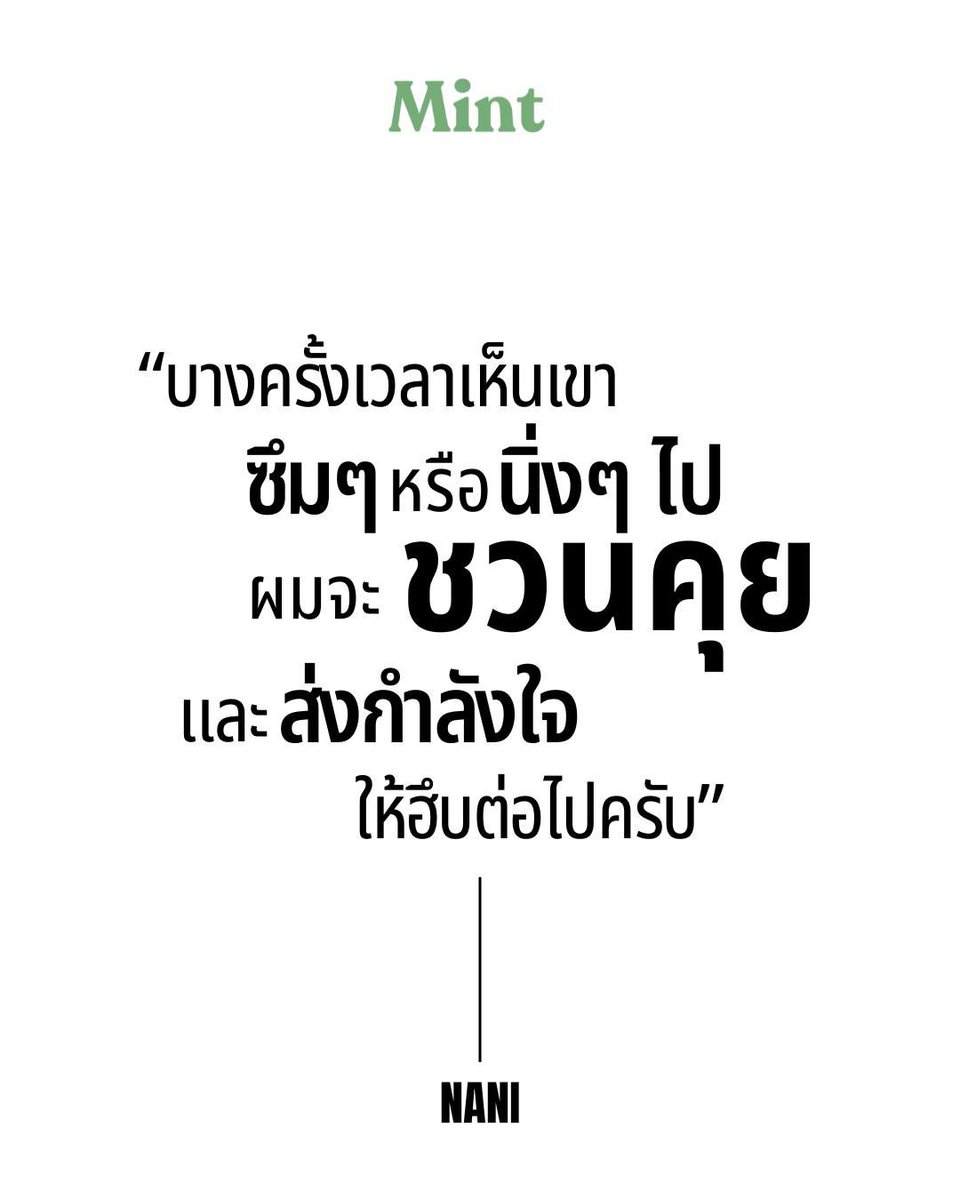isknnu's tweet photo. คำตอบแบบขั้นต่ำคนคุย ขั้นกลางแฟน ขั้นสูงคู่ชีวิต https://t.co/MhreaWSwwa